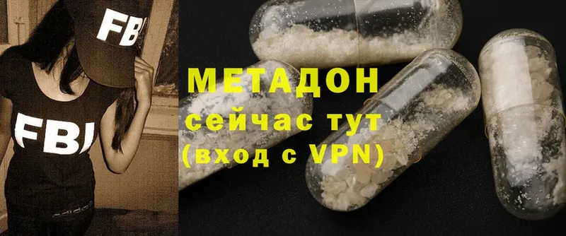 omg ONION  Чехов  Метадон methadone 